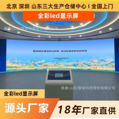 户外led显示屏 商场广告舞台搭建p8p6防水户外led全彩大屏幕