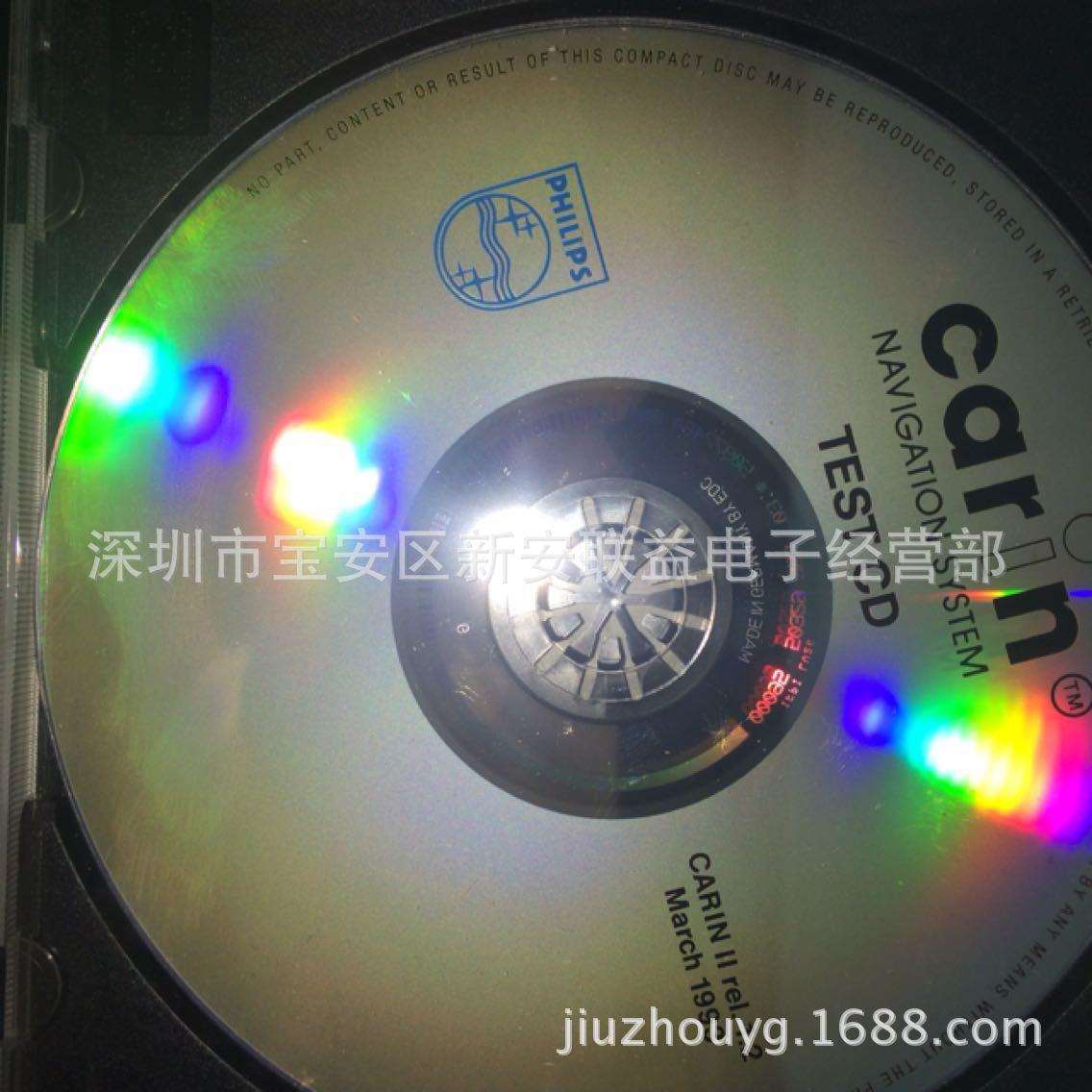 供应汽车音响车载CD机DVD导航一体机专用测试碟