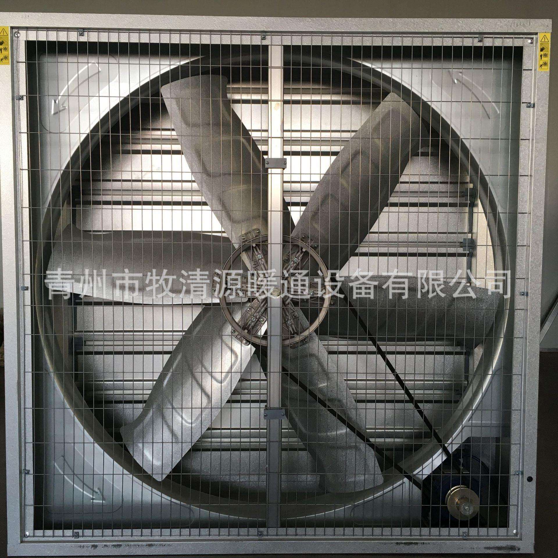 畜牧养殖负压风机猪舍专用负压风机生产负压风机全镀铝锌材