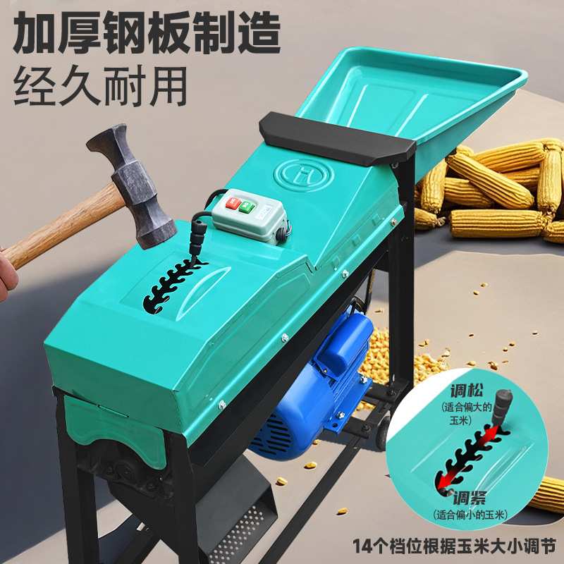 电动玉米脱粒机全自动家用小型双滚筒剥玉米器打玉米机器干湿两用
