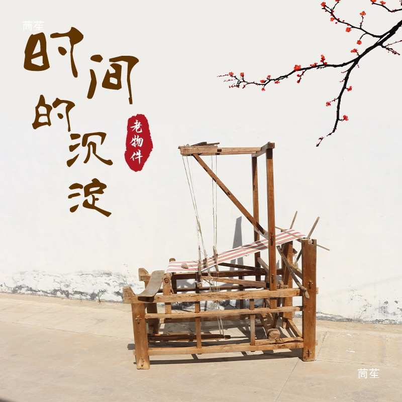 老物件老织布机民俗怀旧老纺车手摇纺车木质织布机老家具影视道具