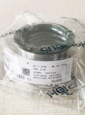 世星铝线3000FT0.8mil焊线加工1.0mil1.25mil绑定线