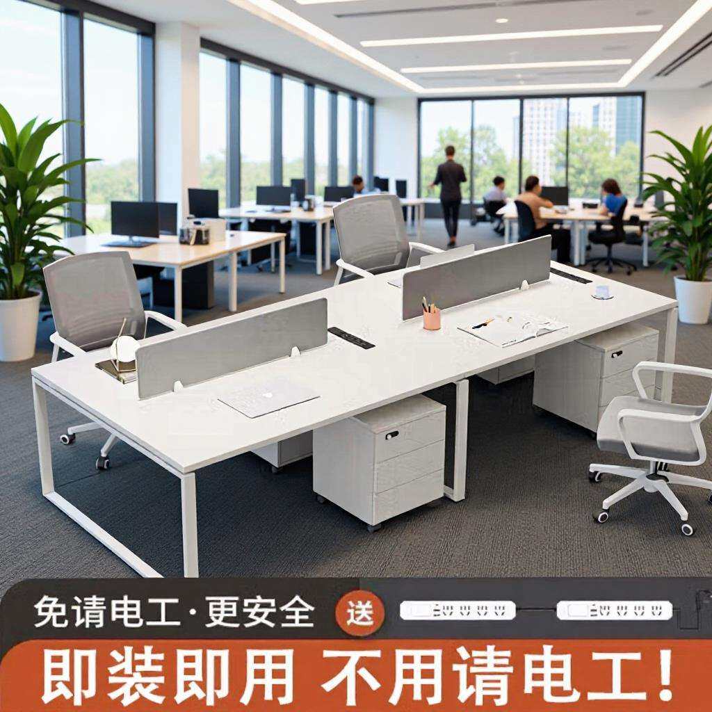 职员办公桌办公室家具办公桌4人位双6人工位卡座财务电脑桌椅升级