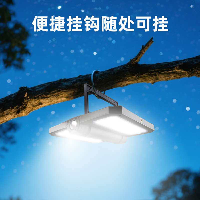 跨境LED户外工作灯大功率太阳能支架收纳充电手提探照应急照明灯