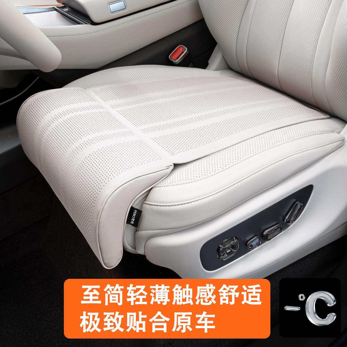 汽车坐垫四季通用2025新款腿托延长加长座垫套主驾驶座椅通风透气