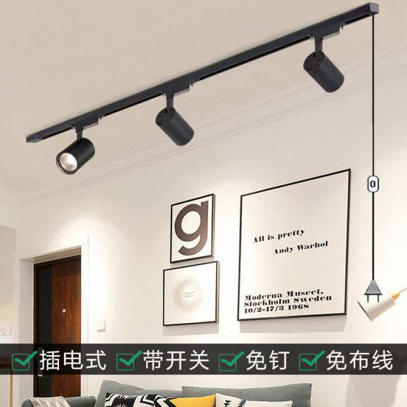 led射灯免打孔免接线可粘墙壁轨道灯美甲店带插头可移动插电射灯