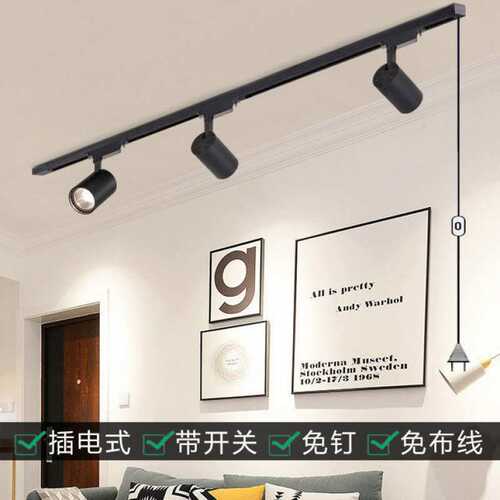 led射灯免打孔免接线可粘墙壁轨道灯美甲店带插头可移动插电射灯