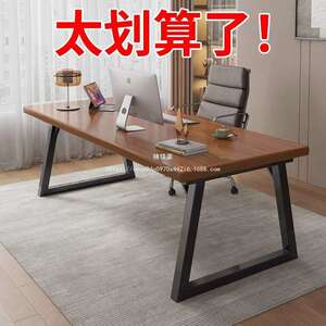 精镁豪简约办公桌现代电脑桌台式长书桌简易写字桌子双人学生工作