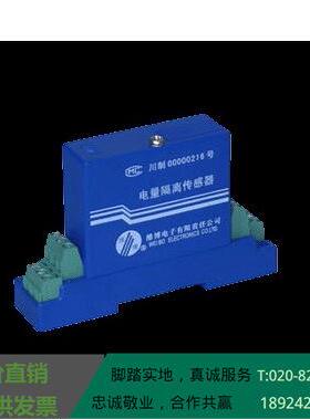 广州唯博广州唯博原厂供应WBWY-S1开关电源