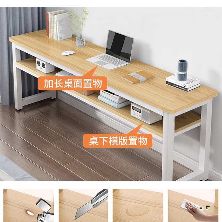 双层学习桌简约现代长方形电脑桌家用书桌靠墙小桌子简易长条桌子