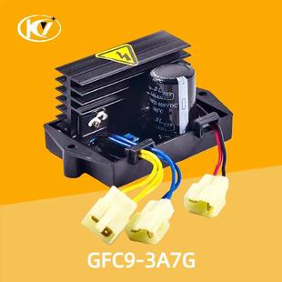 GFC9-3A7G调压板适用10KW发电机稳压器三相400V自动电压调节器AVR