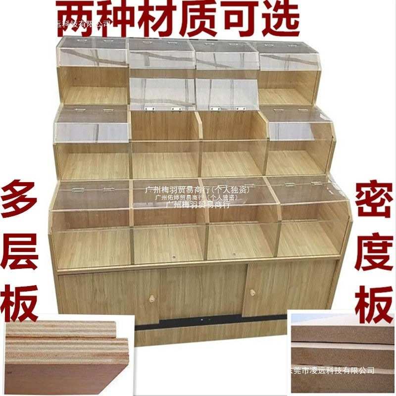 超市货架展示架干果货架货柜五谷杂粮展示柜散粮柜散称柜米桶米斗