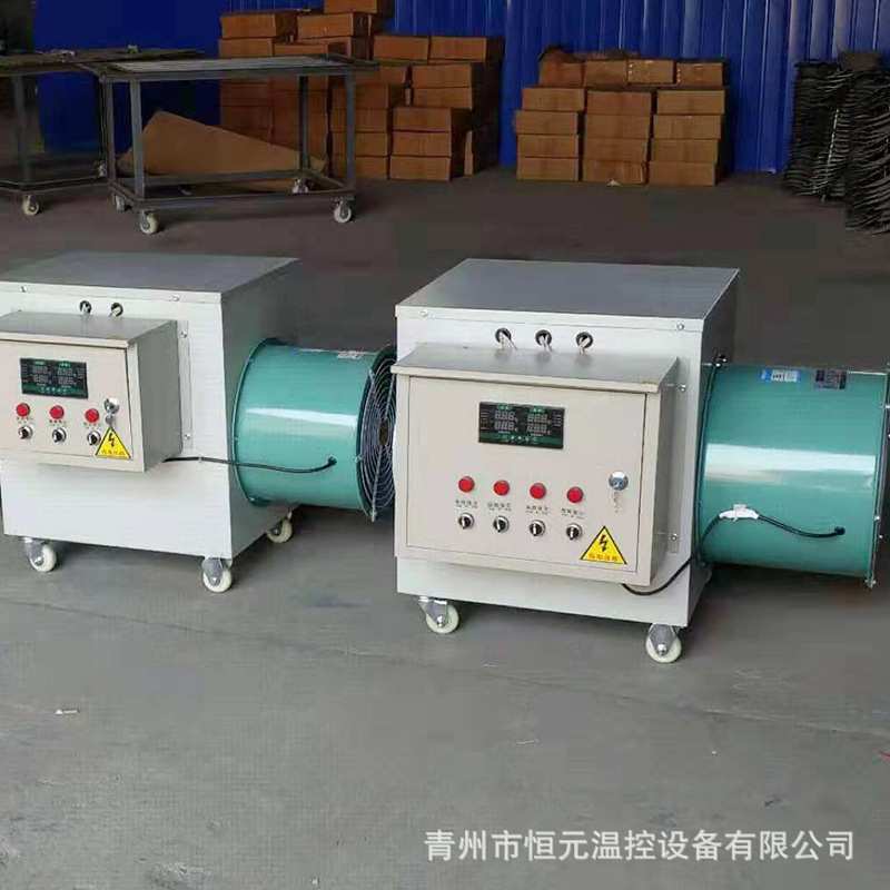 30kw工业电暖风机 加气块车间加温设备 核桃冬枣大枣果蔬烘干设备