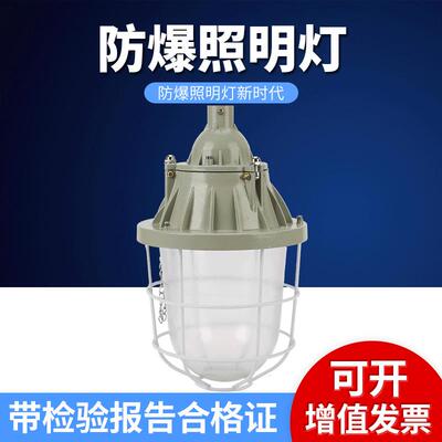 led防爆照明灯矿用仓库工厂工程隔爆型巷道灯250w应急工矿灯