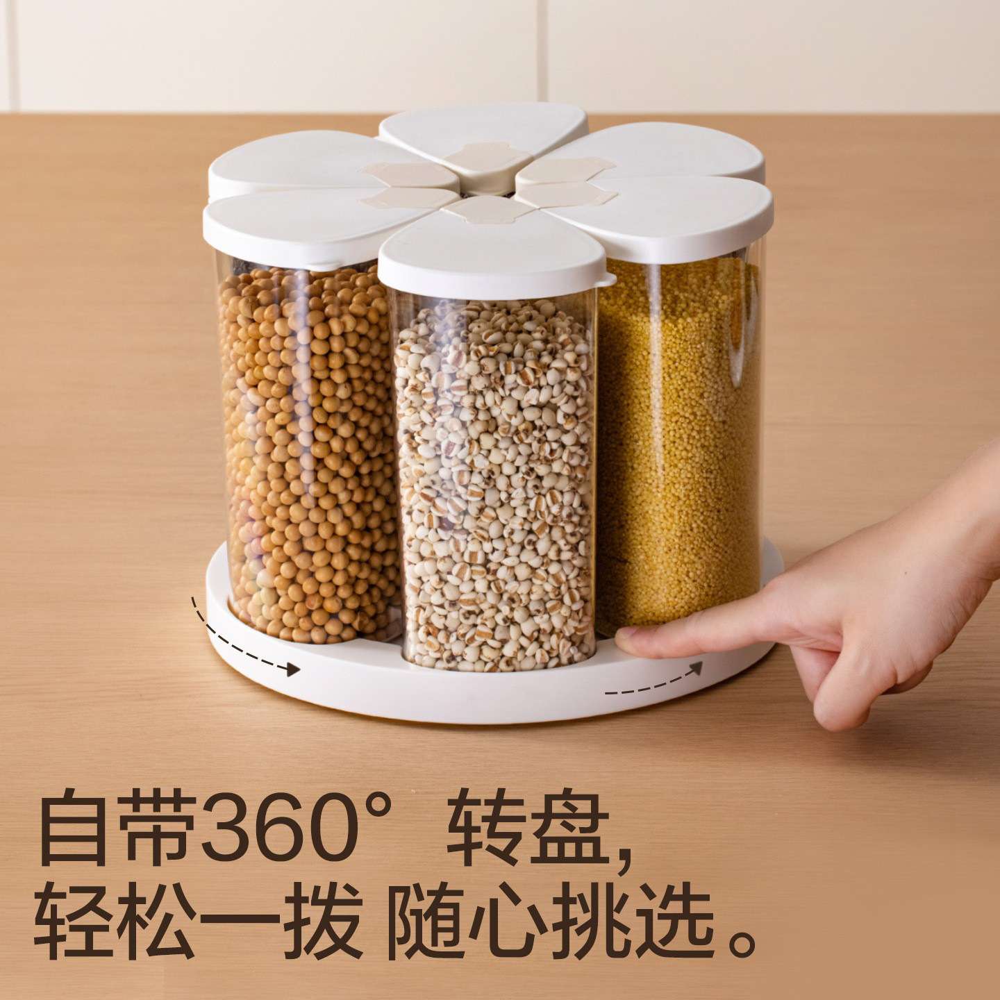 五谷杂粮收纳盒旋转米桶家用装米豆子粮食储存罐食品级密封桶