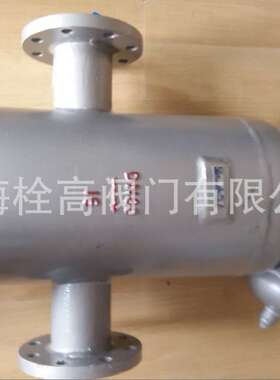 供应 法兰汽水分离器 DN15-DN600口径AS汽水分离器 不锈钢分离器