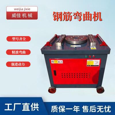 供应圆钢螺纹钢数控钢筋弯曲机全自动钢筋折弯机