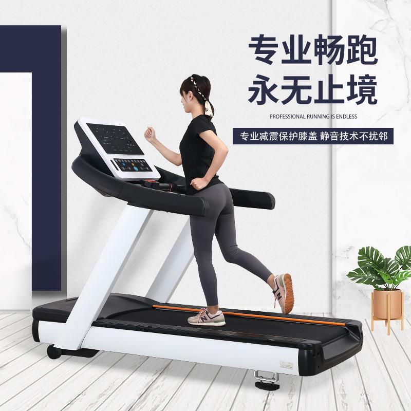 舒优特8300商用智能跑步机室内健身跑步机健身房按键电动跑步机