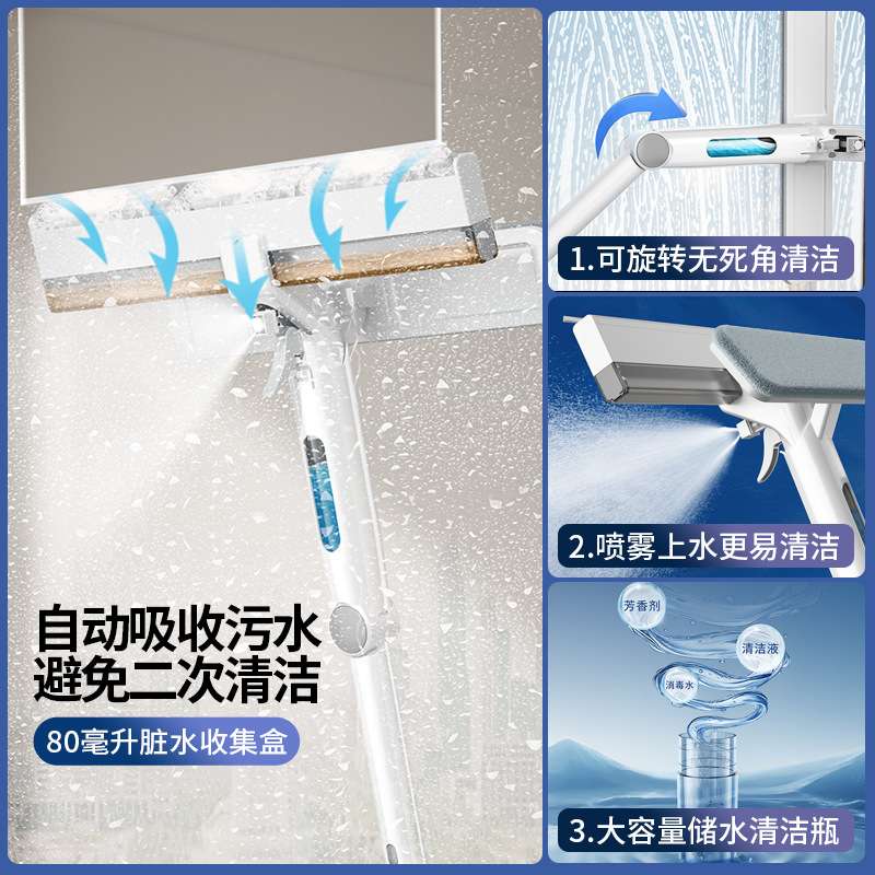 喷刮一体擦玻璃神器家用高层双面擦洗窗户喷水器家政保洁清洁工具