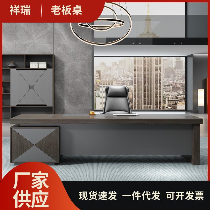 现代简约老板桌时尚经理桌办公室大班台总裁主管桌办公桌椅组合