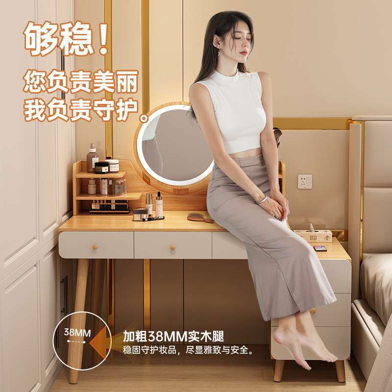 化妆桌梳妆台斗柜一体小户型现代简约2025新款可伸缩卧室化妆台子