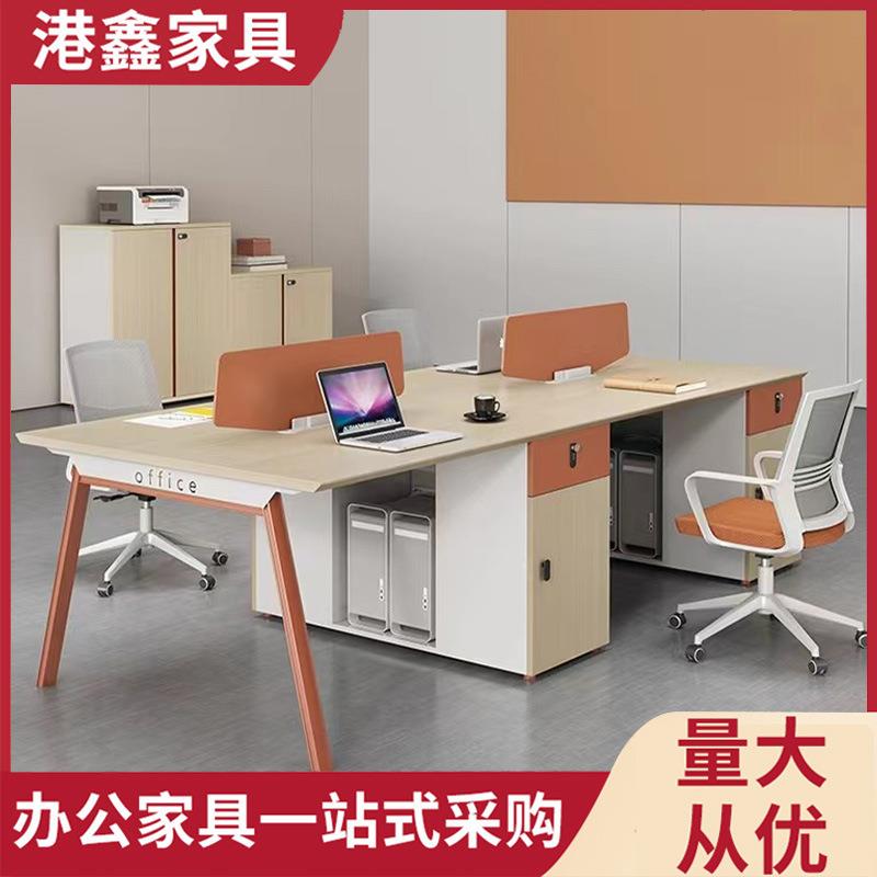 办公桌椅组合财务职工2/4人工位员工卡座职员办公桌现代办公室桌