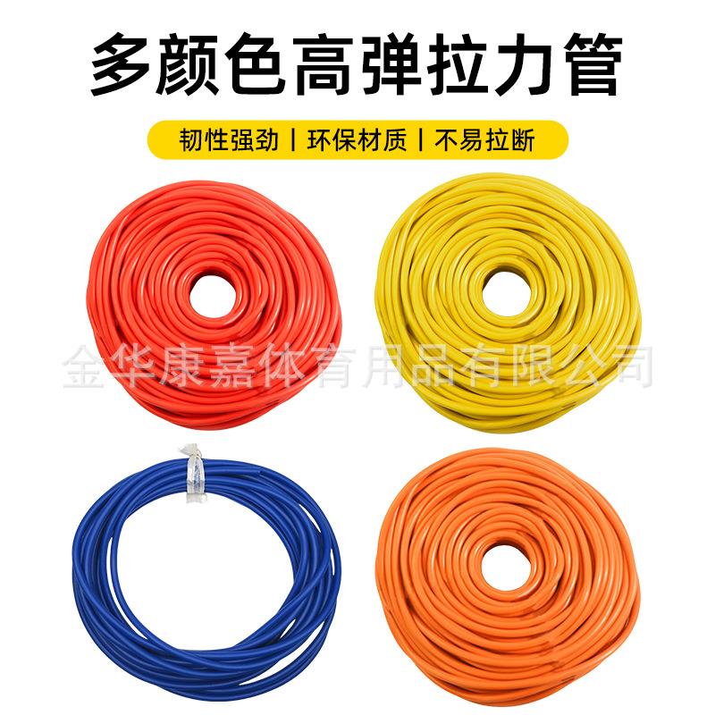 拉力管运动员核心力量训练田径乳胶管牵引拉力带橡胶带高弹弹力绳