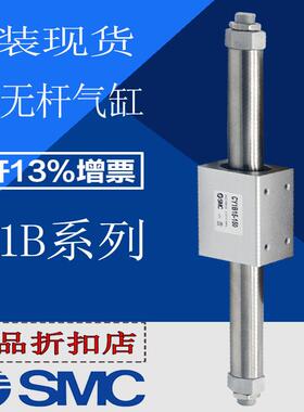 SMC磁偶式无杆气缸CY1SCY1SZ25-50/100/150/200/250/300/350