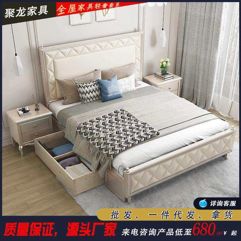 美式轻奢实木床1.8m双人大床主卧床欧式风格婚床高箱储物床网红床,电子元器件市场,其它元器件,淘宝优惠券,粉丝福利购,淘宝优惠卷