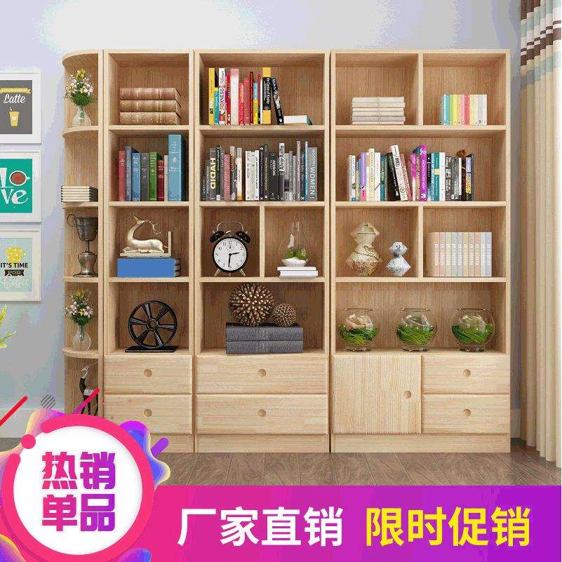 全实木书柜多层儿童组合书架家用储物柜带门抽屉柜子置物架货架