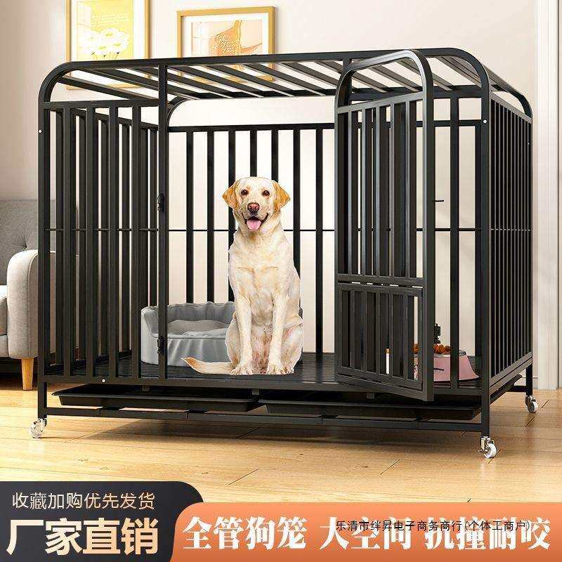 狗笼子大型犬中型犬室内室外带厕所金毛边牧拉布拉多狗笼子