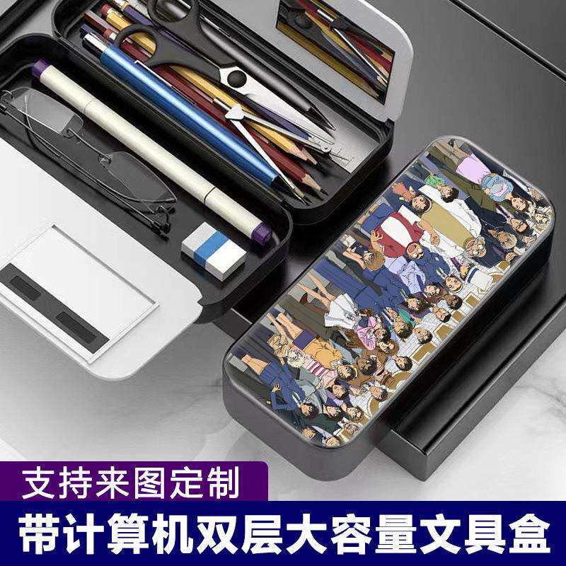 名侦探柯南文具盒日漫怪盗柯南多功能笔袋小学生大容量男生铅笔盒