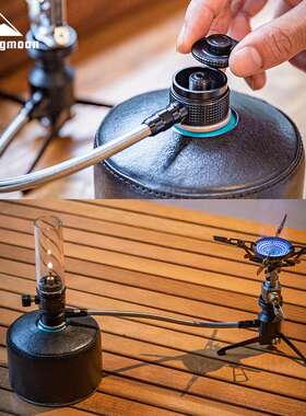 柯曼BKZ23-OD户外露营便携火箭炉三脚支架延长管高山扁气罐转接头