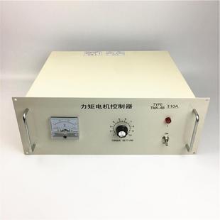 供应TMA-4B/110A三相力矩控制器电机调速器YLJ-K-3F/110A
