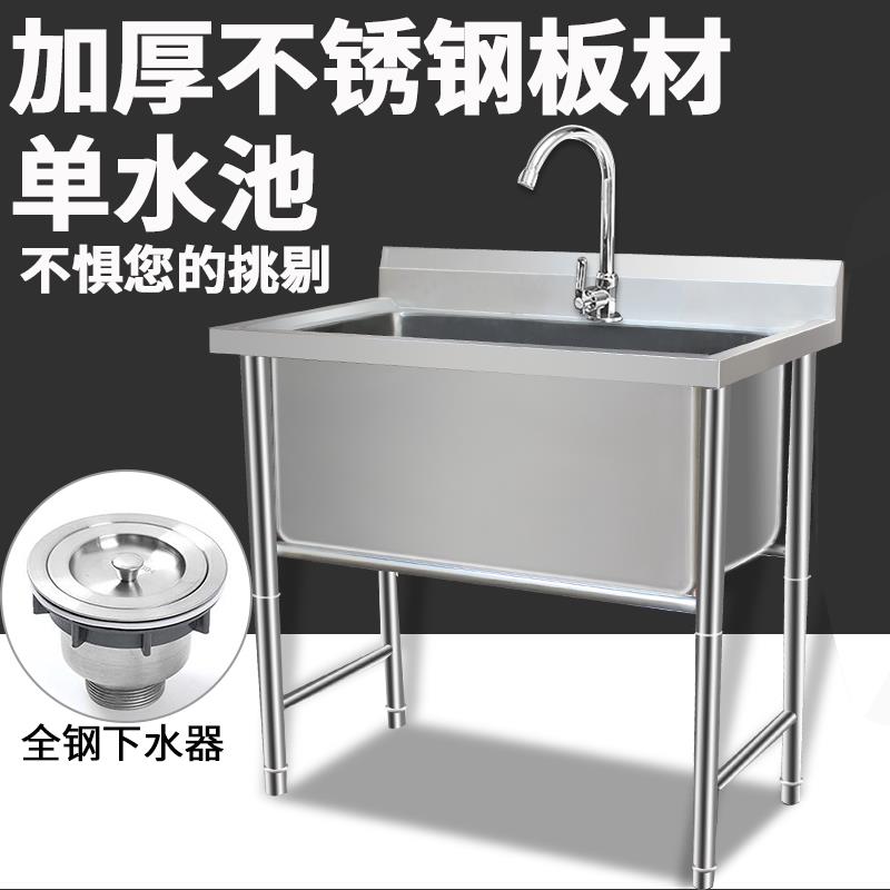 商用不锈钢水槽长条水池单槽通池加大加深特大号洗手池消毒池
