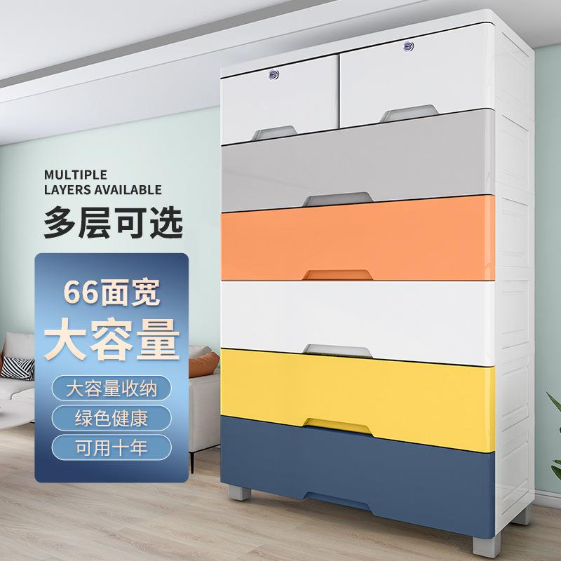 【纳份爱】66面宽加大收纳柜家用客厅整理收纳箱卧室五斗柜床头柜