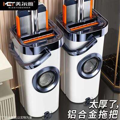 美尔雅2024新款免手洗平板拖把拖布家用一拖净刮刮乐懒人拖地神器