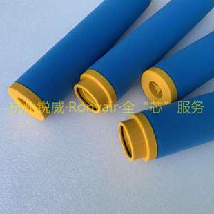 杭州锐威+替代富达LF-56ALF-85A气体管路除颗粒铁杂精密滤芯