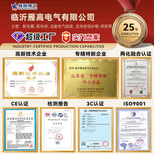 AE配电箱跨境加厚403锁基业箱jxf户内电气控制箱Distribution Box
