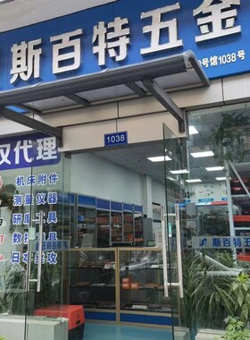 销售台湾精展65900 CP03乌颈压板CP04U型压板CP05标准压板