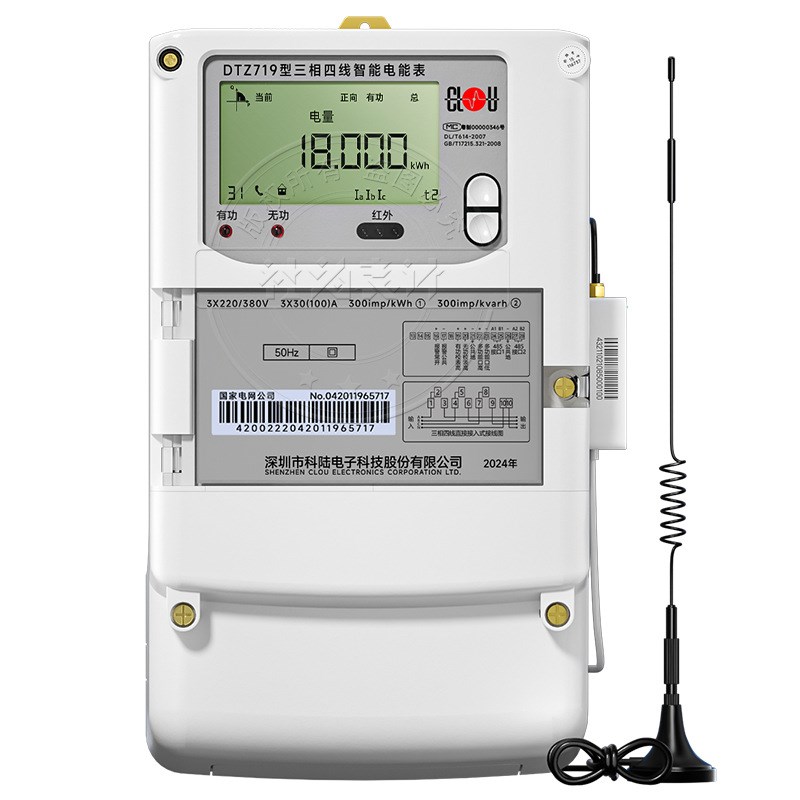 科陆DTZ719三相四线智能电表 3*1.5(6)A 380V 4G无线分时计量电表