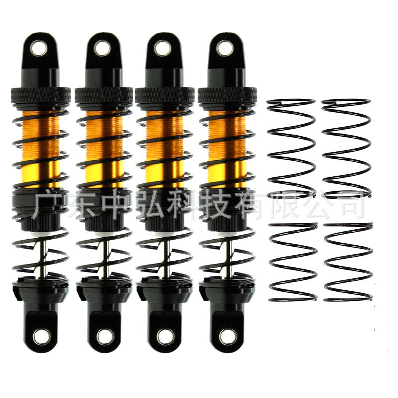 双段弹簧减震器 1/10攀爬车  金属油压避震器  TRX4 SCX10 90046