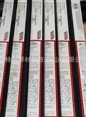 泰克罗伊TECHALLOY 686镍基焊丝ERNiCrMo-14气保/氩弧焊丝