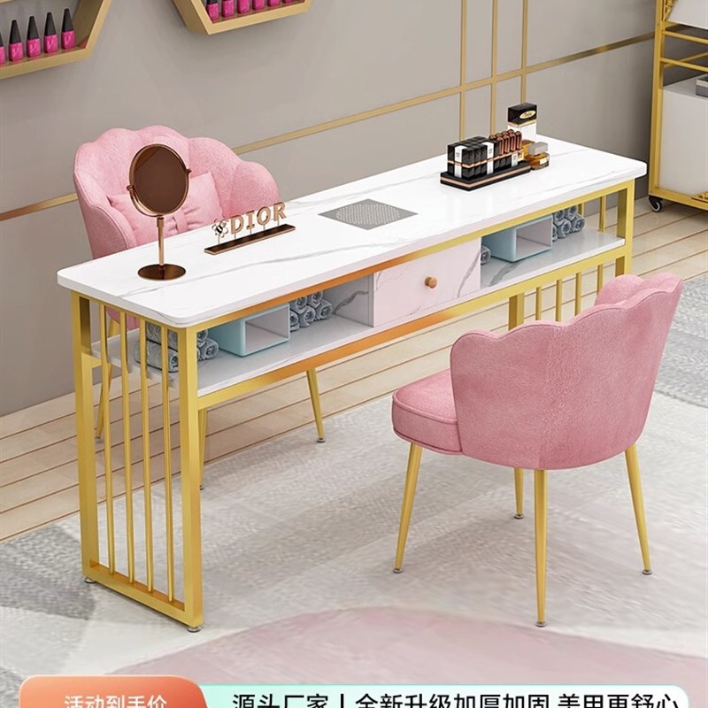 时尚网红美甲桌椅套装多功能带吸尘器美甲桌日式双人四人位美甲台