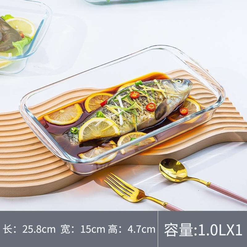 高硼硅玻璃盘带盖微波炉烤箱烤盘厨房收纳玻璃饺子盒长方形蒸鱼盘