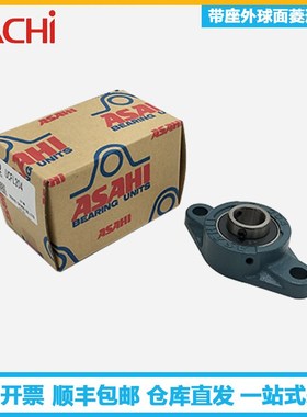 ASAHI轴承UCFL216 217 218 214 215菱形座外球面