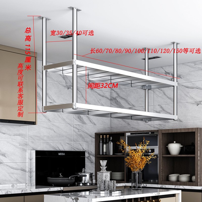 ll不锈钢厨房吊顶置物架餐厅饭店烤箱碗盘架酒吧客厅吊架悬挂花架