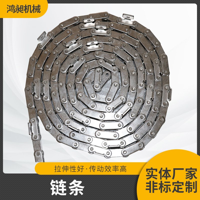 不锈钢链条滚子链大节距弯板传送链提升机输送链工业传动链轮链条