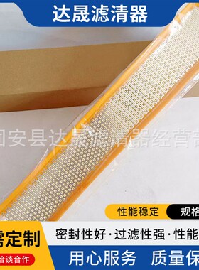 供应RE284091 AF55740 PA5696拖拉机空调滤芯 空气滤清器