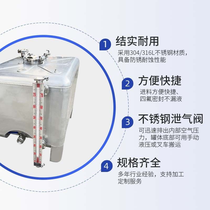 带液位计不锈钢吨桶无框架全新不锈钢吨桶规格齐全现货直销